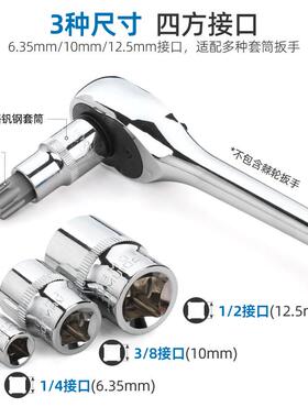 32件套内六角套筒t50t60内六角批头梅花六角工具内梅花旋具头套装