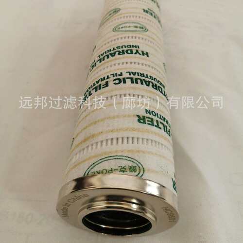 供应 颇克HC8314FCP39H 抗燃油滤芯 液压油滤芯滤清器