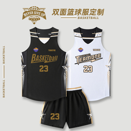 双面篮球服套装男夏季定制女运动训练服比赛团队服印制两面穿球衣