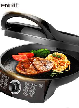 利仁X2901电饼铛档家用双面加热加深加大多功能煎烤机小型烙饼锅