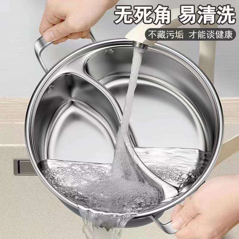 二味火锅不锈钢鸳鸯锅电磁炉锅锅复底火锅盆大容量家用商用锅