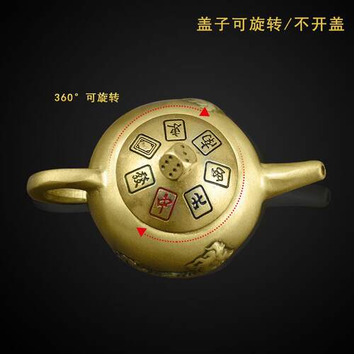 黄铜麻将麻将旋转创意装饰摆件