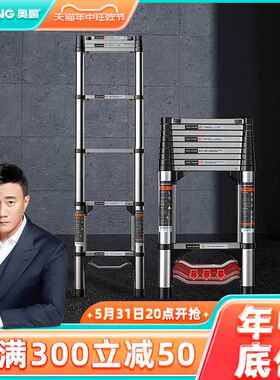 ALI6踩踩乐铝合金直梯单面便携折叠梯升降工程收缩家用梯子伸