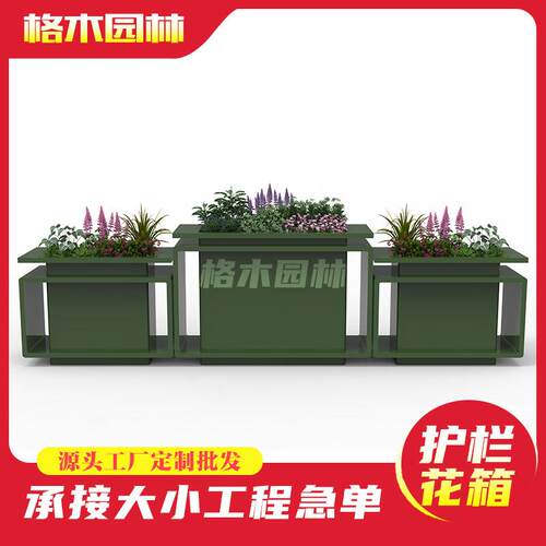 室外金属花箱花钵移动组合景观绿化隔离广场商业街马路公园办公楼