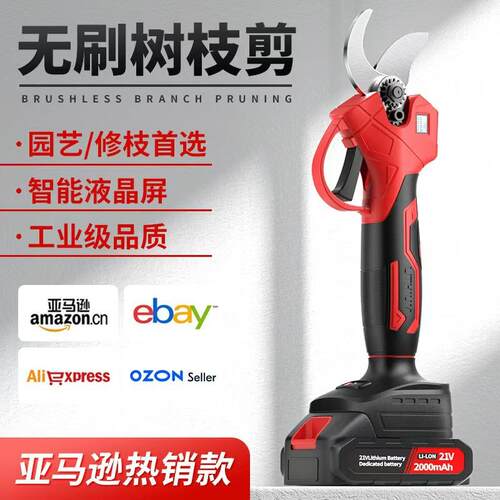 21V专业无刷修枝剪园林热门工具供给工厂直出