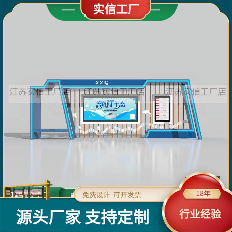 宿迁厂家制作滚动灯箱候车亭 简约仿古公交站台 简易电子站牌灯箱