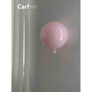 Brokis Memory气球灯现代简约创意彩色壁灯儿童房led装饰拉绳灯