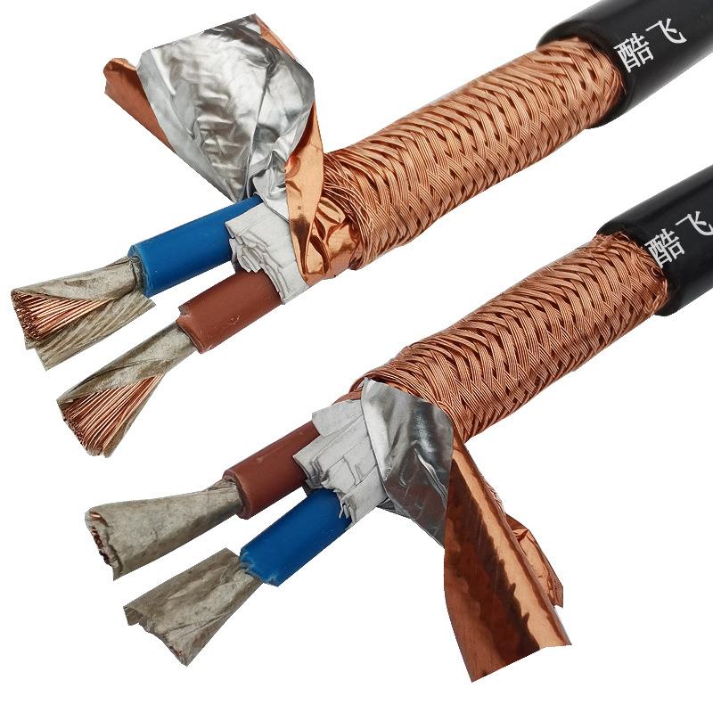 nh-rvvp屏蔽信号控制线耐火铜芯软电缆KVVRP2芯1.52.541平方