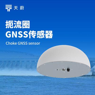 GNSS一体机监测站矿库大坝滑坡灾害系统一体化GNSS普适型接收机