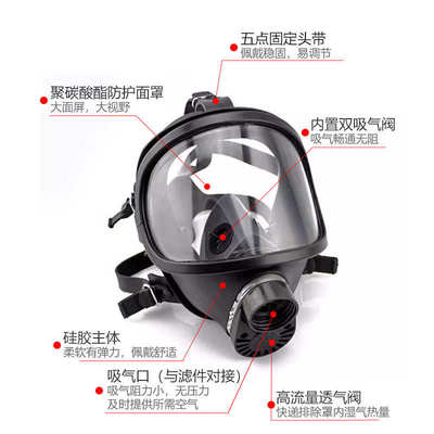 mf14全吸过式自气体滤生化毒化大视野防毒面具酸性工面罩防尘氨气