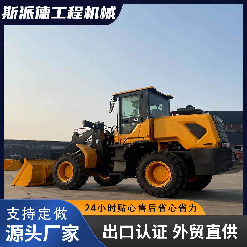 出口塞尔维亚轮式装载机 小型土方工程铲车推土车迷你装载机