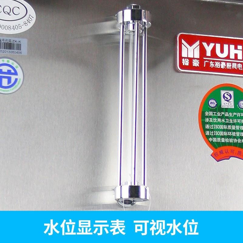 裕豪 不锈钢开水器 电热校园饮水机(发泡保温)ZK-3K全自动开水机