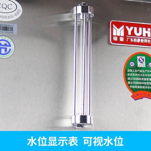 裕豪 不锈钢开水器 电热校园饮水机(发泡保温)ZK-3K全自动开水机