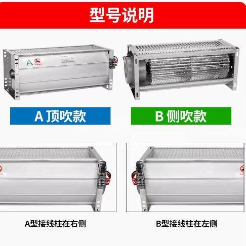 FDD470-9干GFDD860-G变横流风F机GFDD860-090变压器冷却风机GDD59