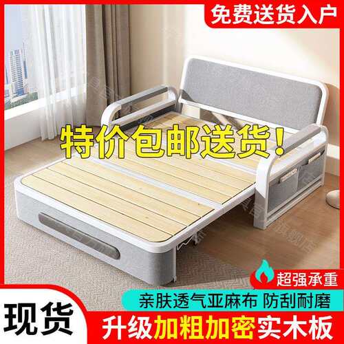 沙发床用折叠沙发床客厅功能伸缩两床网多红XMS款可拆沙发床卧室
