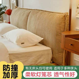 通用床头罩套 床头靠垫奶油风大靠背榻榻米腰靠垫宿舍靠枕卧室新款