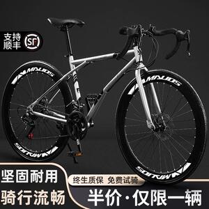 捷Anter碳纤维自行车公路自行车赛车变速活飞弯把超快竞速超轻款