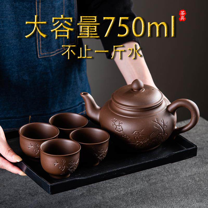 宜兴紫砂壶 大容量朱泥茶壶过滤泡茶壶 中式家用单壶功夫茶具套组