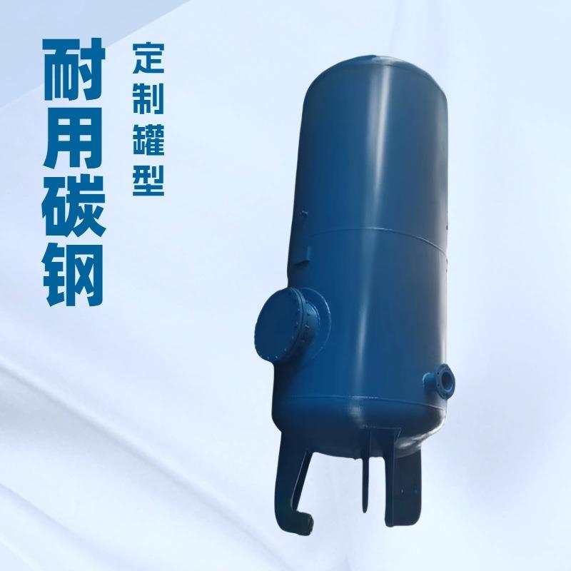 储气罐碳钢10立方20立方30立方压缩空气储罐超厚设计资质齐全储气