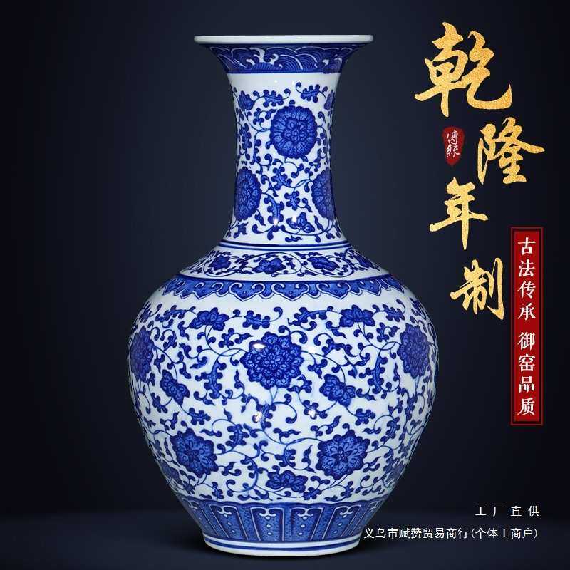 景德镇陶瓷器仿古青花瓷花瓶摆件客厅插花新中式博古架复古小瓷瓶,家居饰品,花瓶,淘宝优惠券,粉丝福利购,淘宝优惠卷