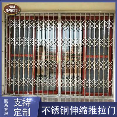阳台不锈钢伸缩推拉门 宿舍防盗拉闸门 广东制通风格栅门