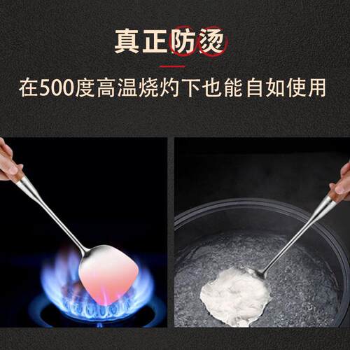 花梨木304不锈钢锅铲套装 厨房用品大全炒菜铲子厨具家用全套炒勺