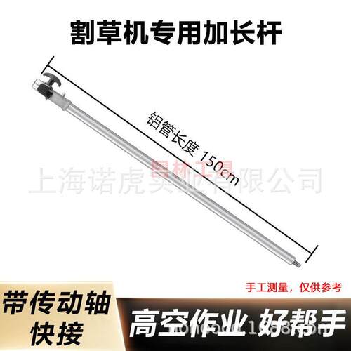 割草机改装果坚高空采摘果KSX树多功能摘果摘打果机果拍打振机动