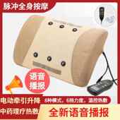 高档腰部按脉摩器背部拉伸腰颈电动按摩器垫神器电冲椎多功能坐腰