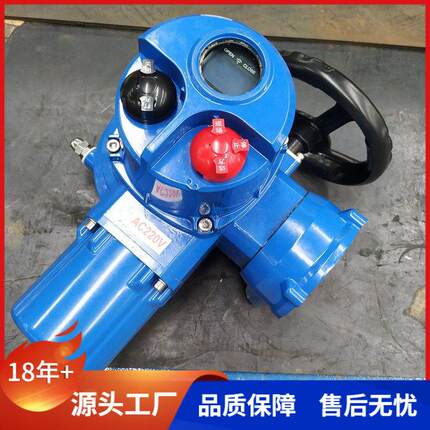 DQW120-0.5ZB部分回转智能开关防爆型角行程电动执行器