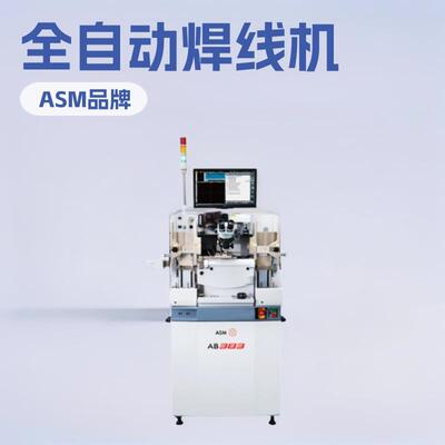 二手ASM-AB383全自动焊线机 LED封装绑定设备 9.5成新 售后保障