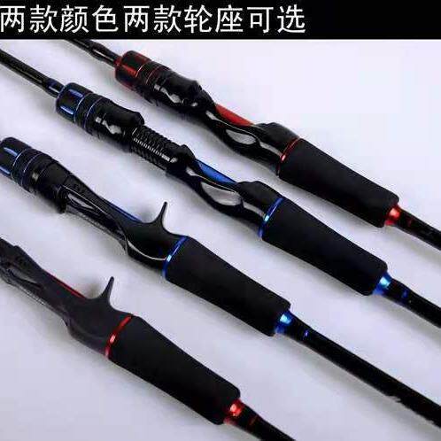 新款直销路亚竿1.98米2.1米2.4米枪柄直柄i路亚杆海竿H调打黑鱼杆