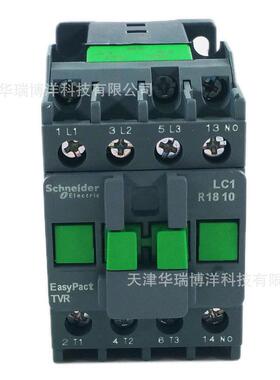 LC1R1810M5N接触器18A交流接触器1常开电压AC220V三极交流接触器