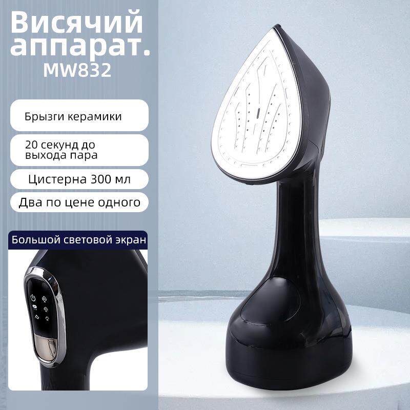 新品手持电熨斗便携式小型挂烫机大功率熨烫机超强蒸汽蒸汽刷