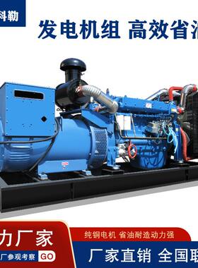 300/4200KW全00k潍坊动三力柴油动发电w机组全自控制相380单相一