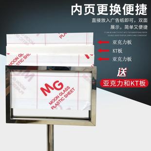 工厂水牌导向3牌立YB 户落外地宣传展架不锈钢立牌示aa4广告 001式