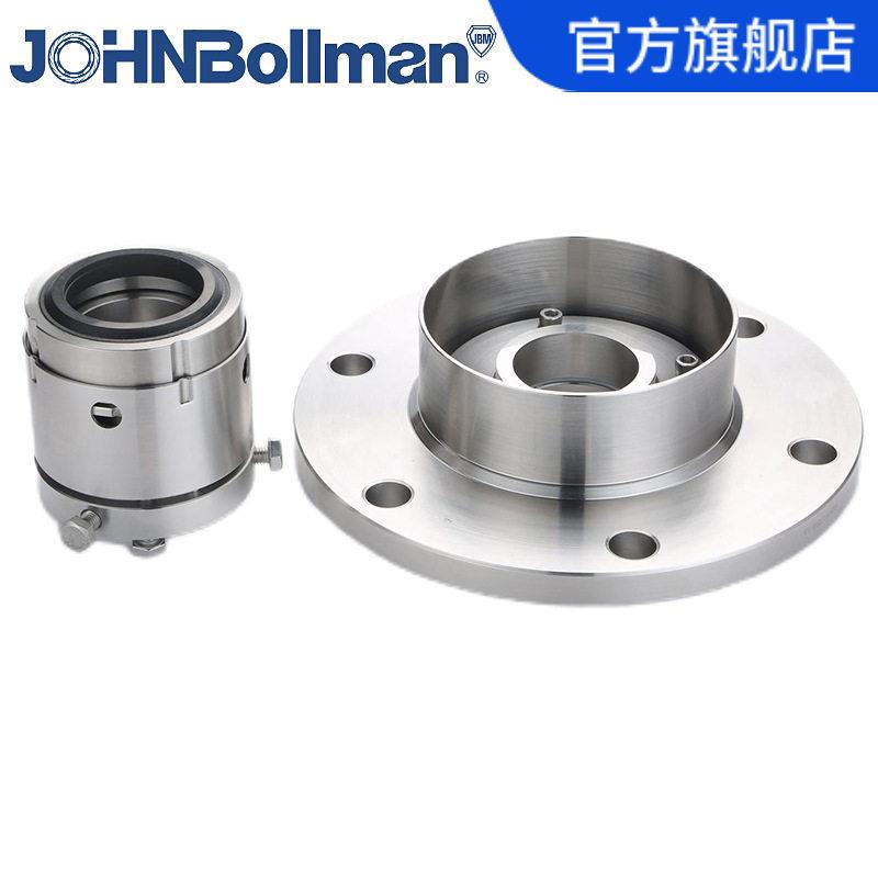 GW204釜用机械密封适用长城搅拌器机械密封平衡型釜用机械密封