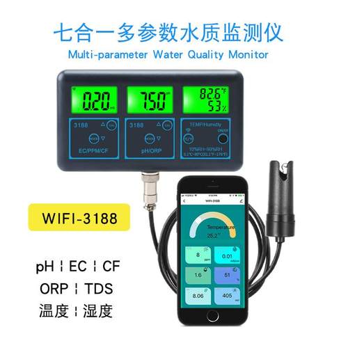 WiFi涂鸦智能7合1在线水质监测仪TDS电导率鱼缸养殖PH酸碱度ORP计