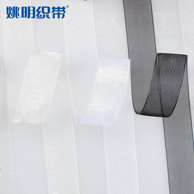 姚明织带 礼物包装DIY发夹头饰辅料黑白色系雪纺丝带透明雪纱带