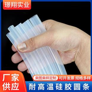 食品级硅胶水管蠕动泵管饮水机咖啡机茶具透明白色硅橡胶软管