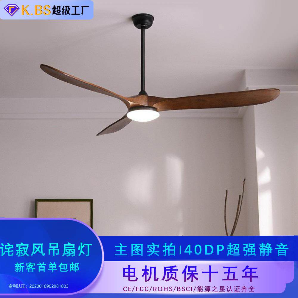 美式110V吊扇灯餐厅跨境实木大尺寸变频风扇灯大风量吊扇厂家直销