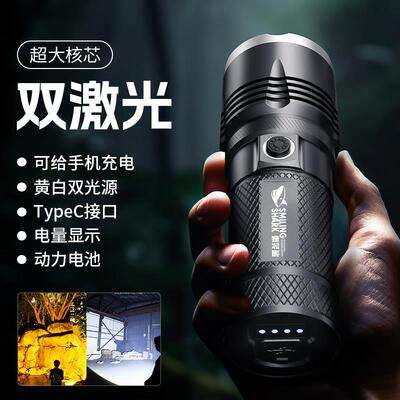 超强光手电筒超亮远射户外超长续航充电照明灯雷射笔黄光氙气灯