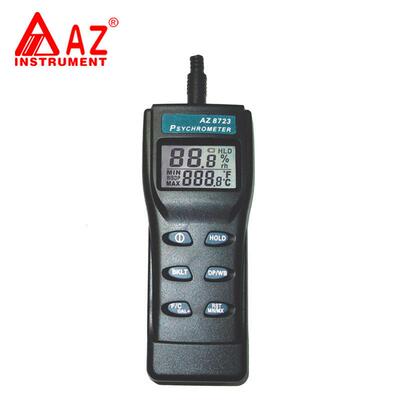 衡欣AZ8723温湿度计数字式温湿度计温湿度测量
