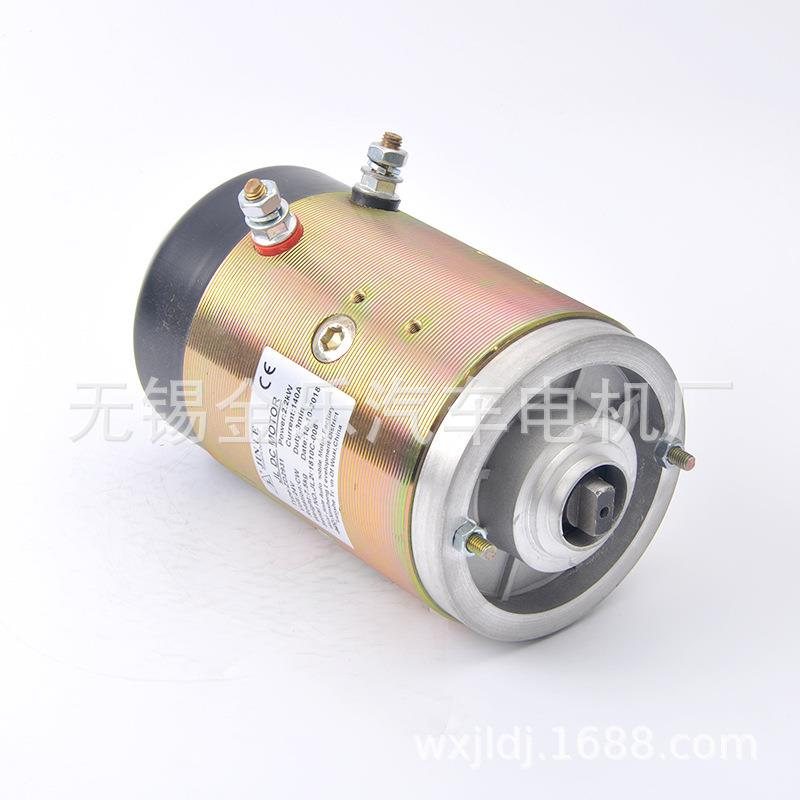 用与三能尾板电机12V1.6W/24V2W液压直流有刷电机动力元