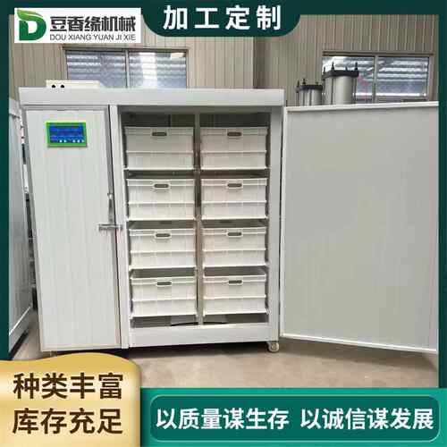 多功自全动豆芽机日生能产线大型设备产豆IBZ芽2000斤