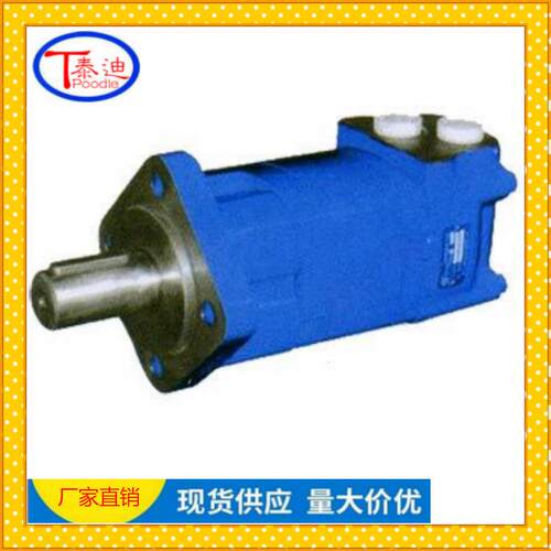 厂家BM5-315BM5-400摆线液压马达运转平稳噪音低换向方便