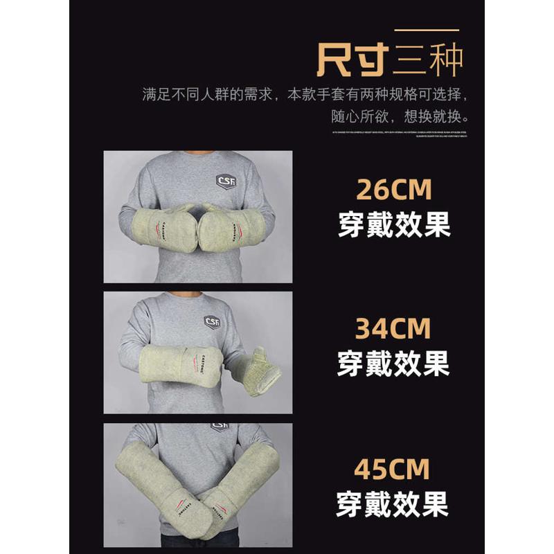 卡司顿烤箱手套防烫加厚耐磨加长隔热商用耐高温500度烘焙箱凌之