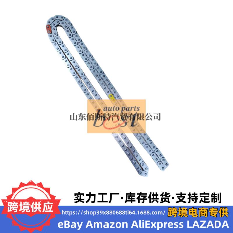 24321-2S000 243212S000发动机正时时规链条适用现代起亚正时链条