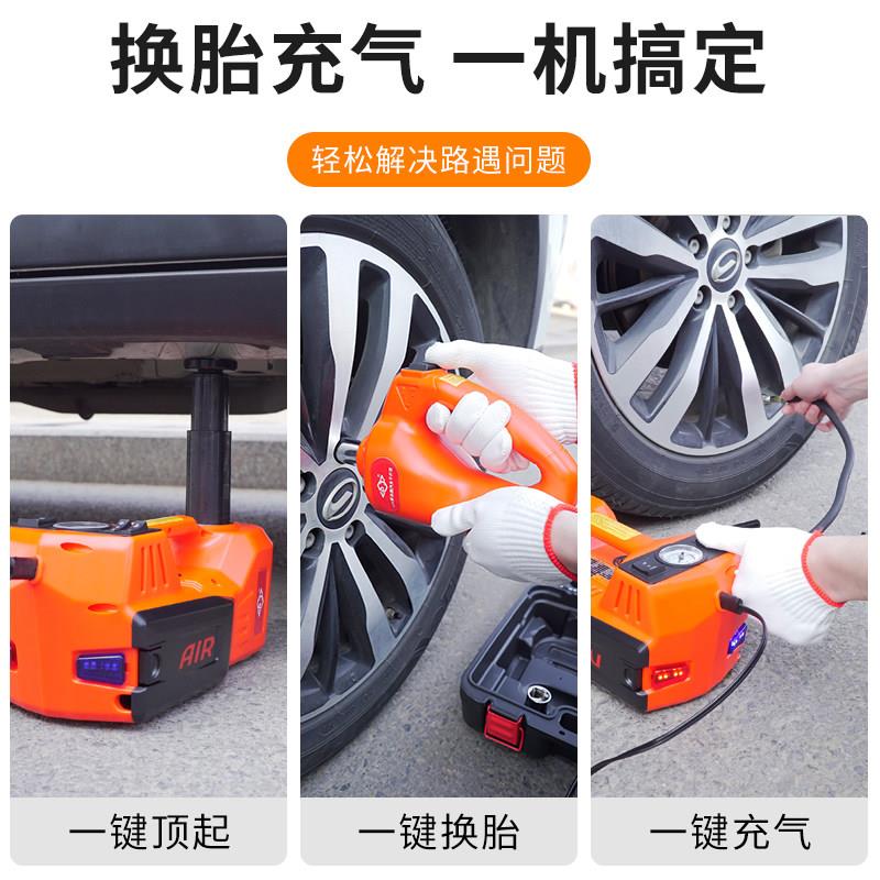 沪电动越液压工千斤顶小汽车用套盒千斤12v多功能打气机野车载动