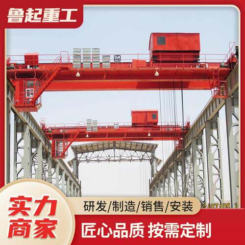 冶金车间仓库起重设备双梁行车机械制造双梁天车双梁桥式起重机
