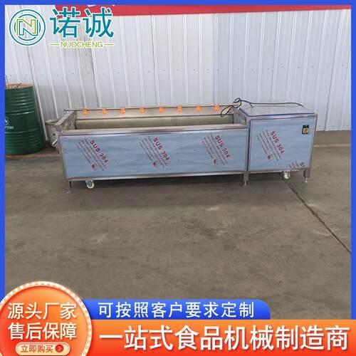 供应萝卜去泥毛辊清洗设备海蛎子去泥清洗机去皮清洗机设备